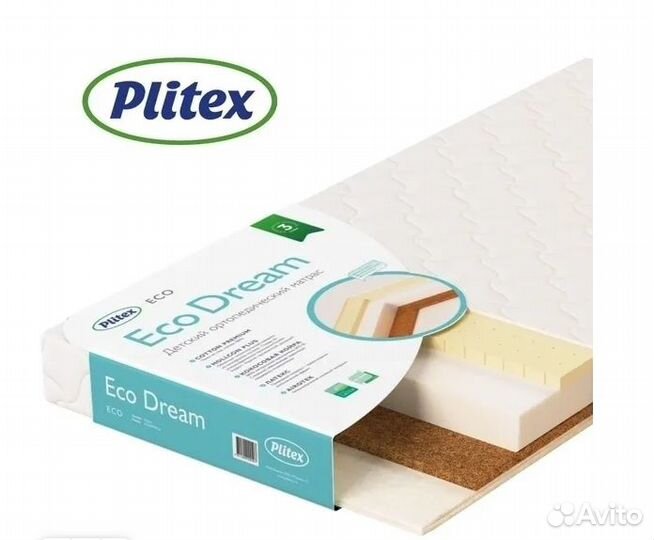 Детская кроватка Forest kids Malva качалка