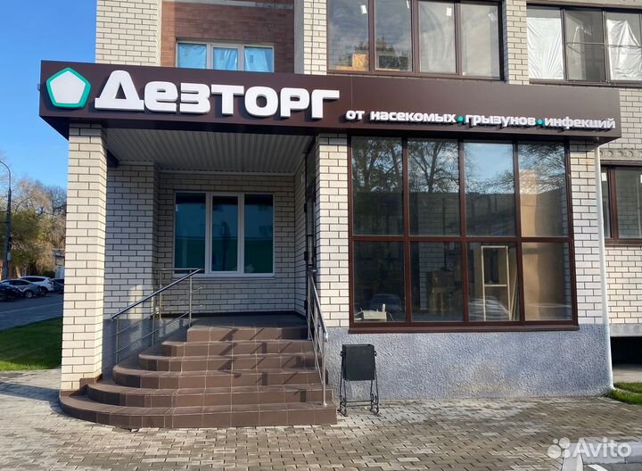 Концентрат от грызунов, Бромадиолон 25