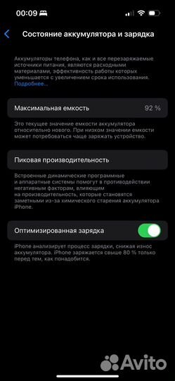 iPhone 14 Pro, 256 ГБ