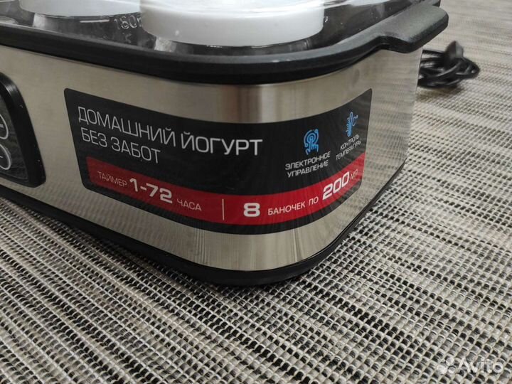 Йогуртница Centek CT-1443