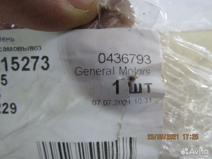 Амортизатор задний Chevrolet Cruze 09-; Opel Astra