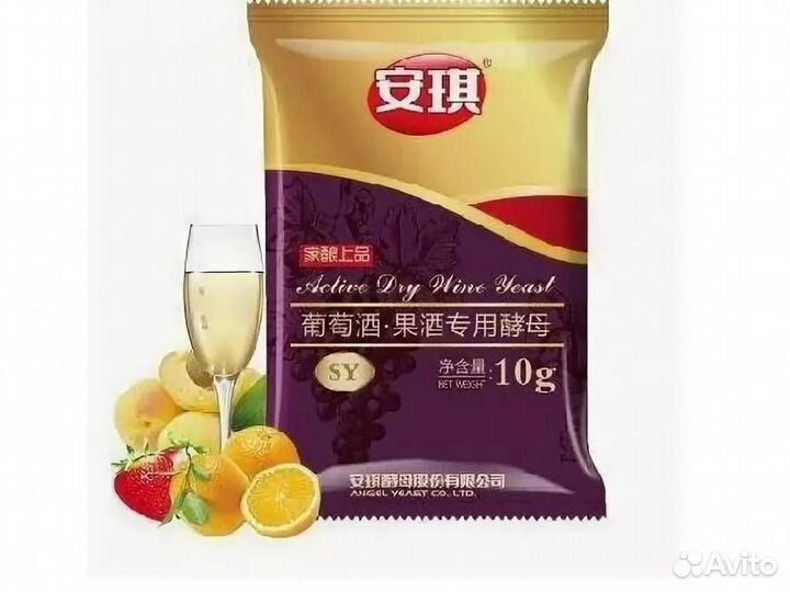 Винные дрожжи 
