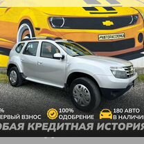 Renault Duster 2.0 MT, 2013, 62 500 км, с пробегом, цена 1 300 000 руб.