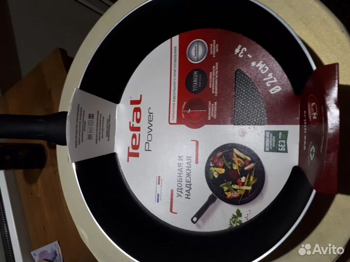 Сковорода Tefal Power антипригарная 20 см