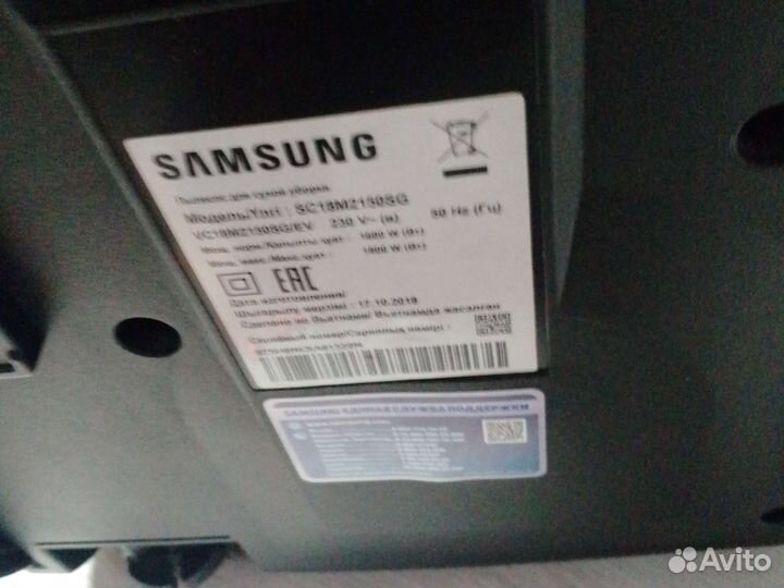 Пылесос samsung
