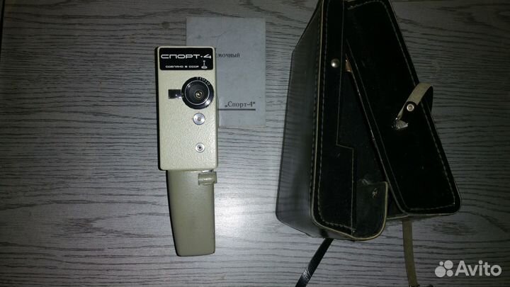 Киносъёмочный аппарат Спорт-4
