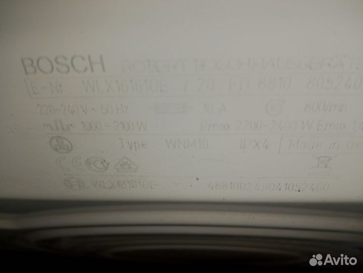 Стиральная машина Bosch maxx 5 рабочая