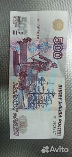 Коллекционная банкнота