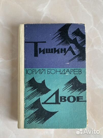 Книги о Великой Отечественной Войне