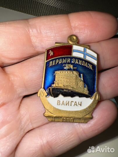 Значок вайгач первый экипаж 1990