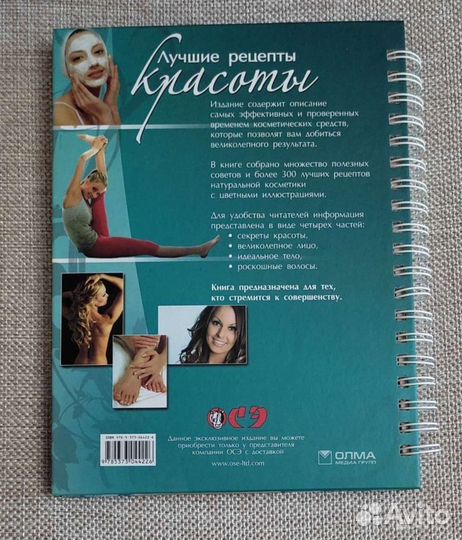 Подарочное издание 