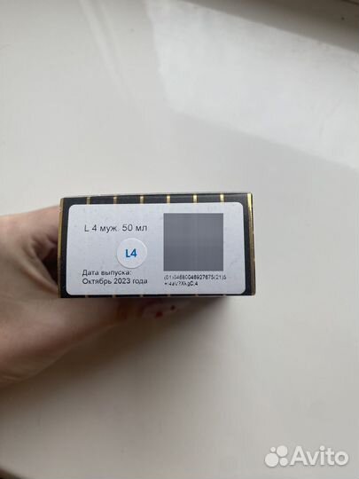 Мужской парфюм