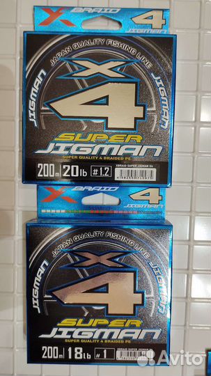 YGK X-braid super jigman X4 200M 4color