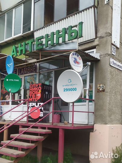 Настройка/Установка антенн: Триколор, НТВ+, МТС тв