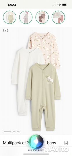 3 слипа с открытыми ножками C&A новые 80