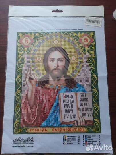 Вышивка бисером схемы