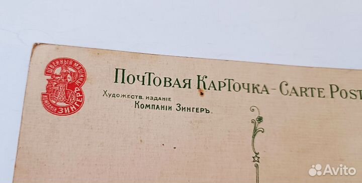 Старинная дореволюционная Открытка Пожар Москвы