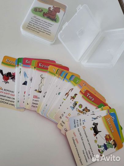 Развивающие карточки для детей