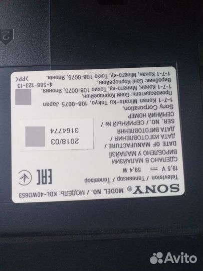 Sony kdl 40wd653 битый разбор на запчасти
