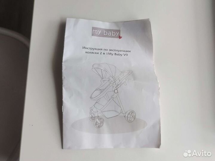 Коляска 2 в 1 my baby v9