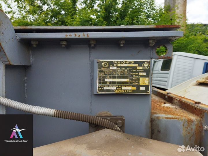 Трансформатор импульсный арт76189