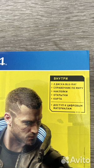 Стилбук CyberPunk 2077