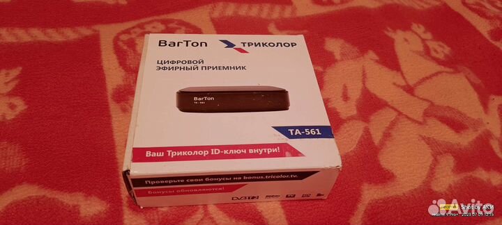 Цифровая тв приставка на 20 каналов