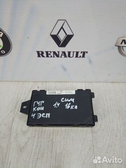 Блок комфорта иммобилайзера Renault symbol 2 NEW 0