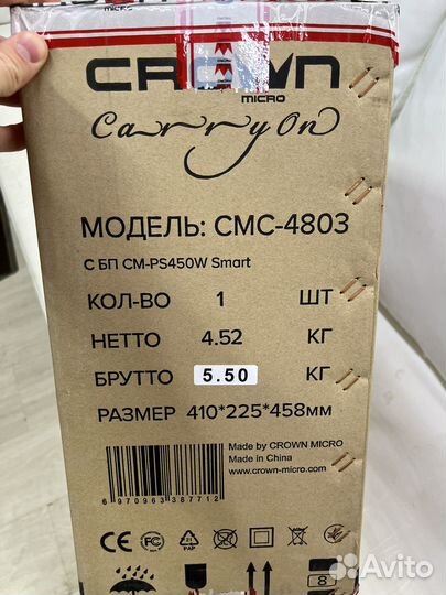 Компьютерный корпус Crown CMC-4803