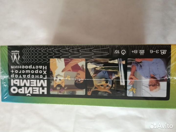 Настольные игры