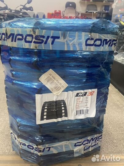 Гусеница для снегохода Yamaha VK10D Professional