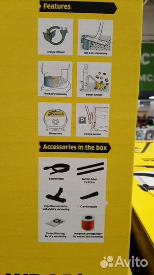 Пылесос Karcher WD 2 Plus