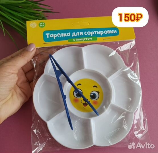 Брелок музыкальный