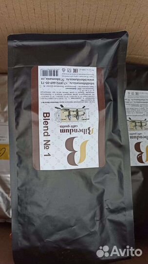 Кофе в зернах 1 кг арабика