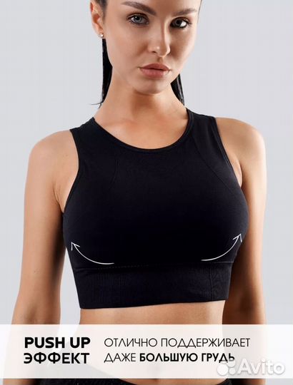 Топ женский