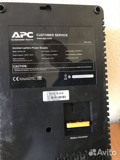 Сетевой фильтр бесперебойник