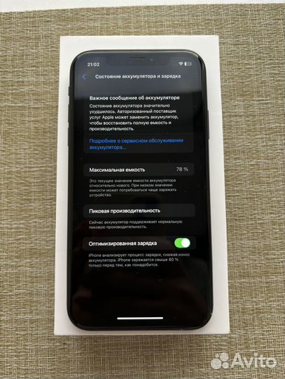 iPhone Xr, 64 ГБ