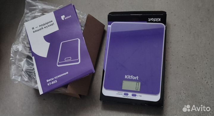 Кухонные весы Kitfort KT-803 Фиолетовые Новые