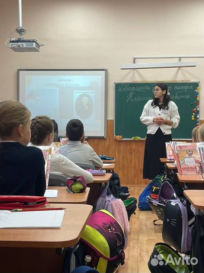 Репетитор для начальных классов