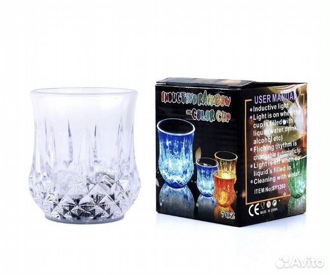 Светящийся стакан 200 мл для напитков с подсветкой