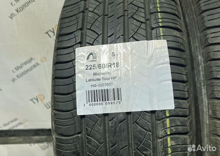 Michelin Latitude Tour HP 225/60 R18 94Y