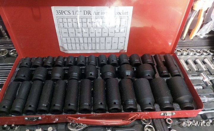 Набор головок ударных