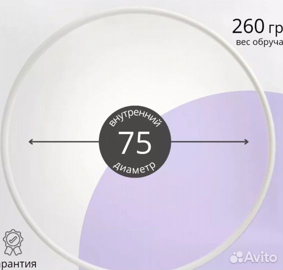 Гимнастические принадлежности
