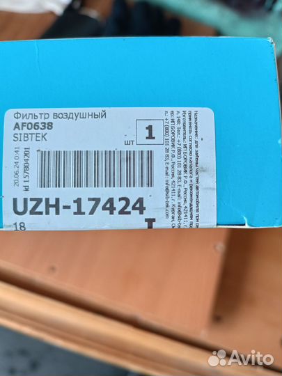 Воздушный фильтр kia sportage 4