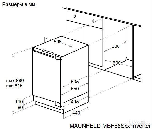 Холодильник maunfeld MBF88swgr Inverter