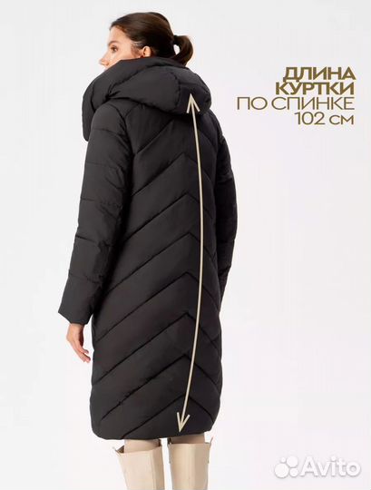 Пуховик женский 42/44