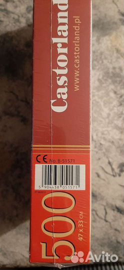 Пазлы 500 новые