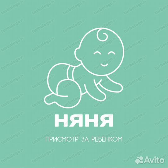 Няня на час