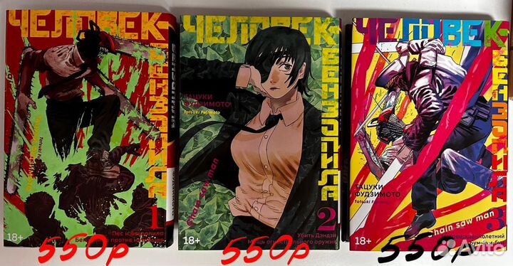 Книги аниме манга