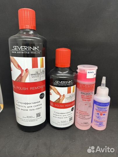 Средства для маникюра и педикюра